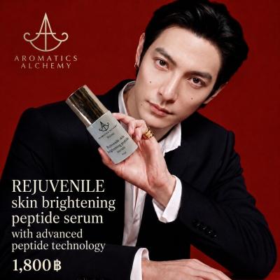 Rejuvenile skin brightening peptide serum NO.102